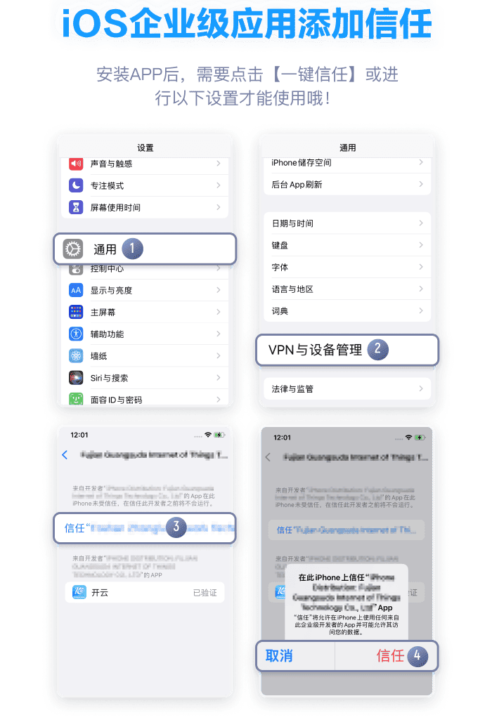 好博体育APP下载教程